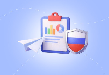 Как отправить отчет в Росстат | Статья Lad