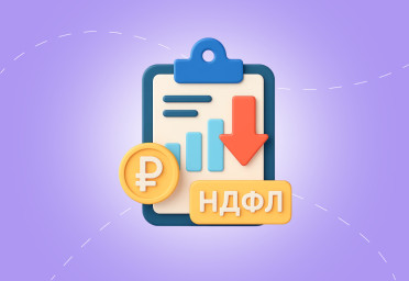 Как вести бухгалтерский учет на Wildberries: памятка для бухгалтера | Статья Lad