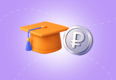 Как получить налоговый вычет по расходам на обучение | Статья Lad