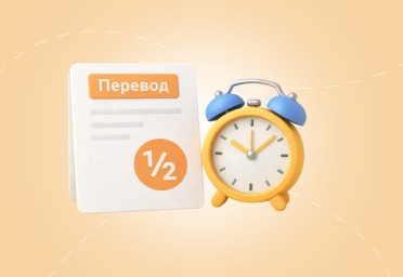 Как оформить перевод сотрудника на полставки: образец и правила | Статья Lad