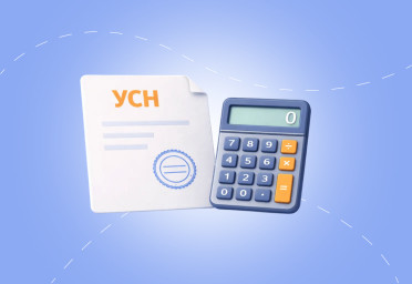 Как сдать закрывающую декларацию УСН при закрытии ИП: инструкция, бланк и сроки | Статья Lad