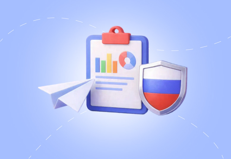 Как отправить отчет в Росстат | Статья Lad