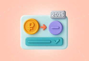 Как работать на УСН «доходы минус расходы» в 2025 году | Статья Lad