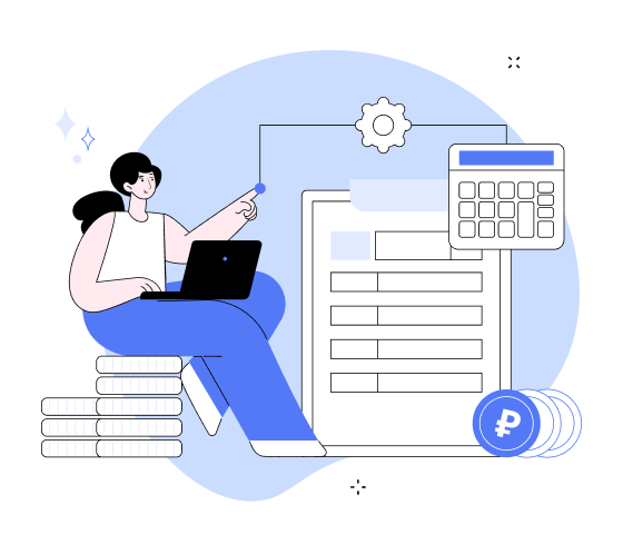 Организуем учет